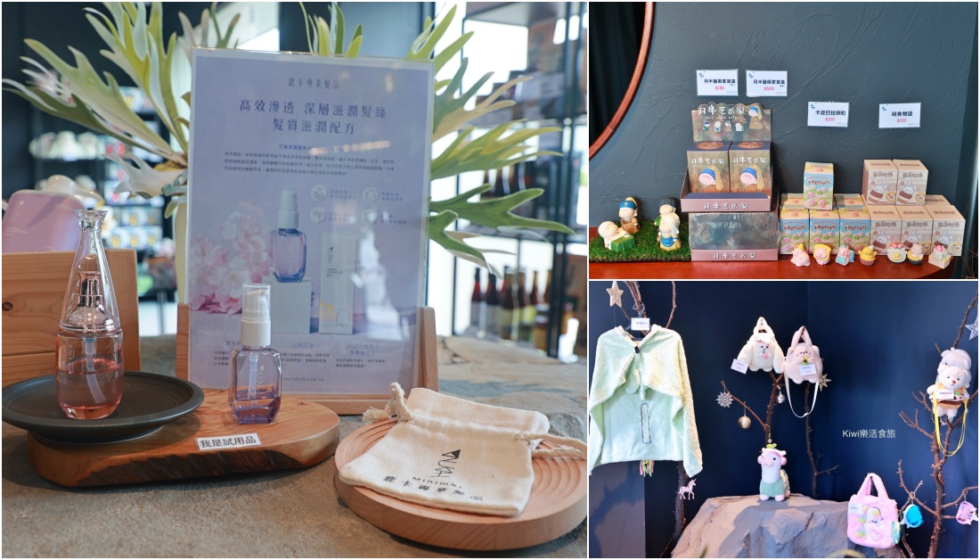 南投新景點日月町複合式商場|埔里日月潭最美的休息站,純白系韓風TSUTAYA BOOKSTORE.網美打卡熱點.南投超強隱藏景點美食~國六愛蘭出口交流道下 南投新景點推薦日月町複合式商場.南投埔里景點日月潭最美的休息站.純白系韓風TSUTAYA BOOKSTORE.網美打卡熱點.南投超強隱藏景點美食.南投美食.南投咖啡館.國六愛蘭出口交流道下.日式WIRED CAFE洋食餐廳.南投在地選品伴手禮.餐車市集.文創市集.加油站.充電站.南投伴手禮.埔里伴手禮.kiwi樂活食旅部落客推薦南投好吃好玩新景點