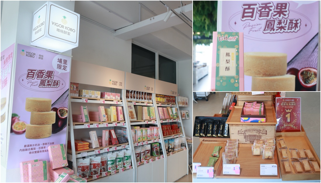 南投新景點日月町複合式商場|埔里日月潭最美的休息站,純白系韓風TSUTAYA BOOKSTORE.網美打卡熱點.南投超強隱藏景點美食~國六愛蘭出口交流道下 南投新景點推薦日月町複合式商場.南投埔里景點日月潭最美的休息站.純白系韓風TSUTAYA BOOKSTORE.網美打卡熱點.南投超強隱藏景點美食.南投美食.南投咖啡館.國六愛蘭出口交流道下.日式WIRED CAFE洋食餐廳.南投在地選品伴手禮.餐車市集.文創市集.加油站.充電站.南投伴手禮.埔里伴手禮.kiwi樂活食旅部落客推薦南投好吃好玩新景點