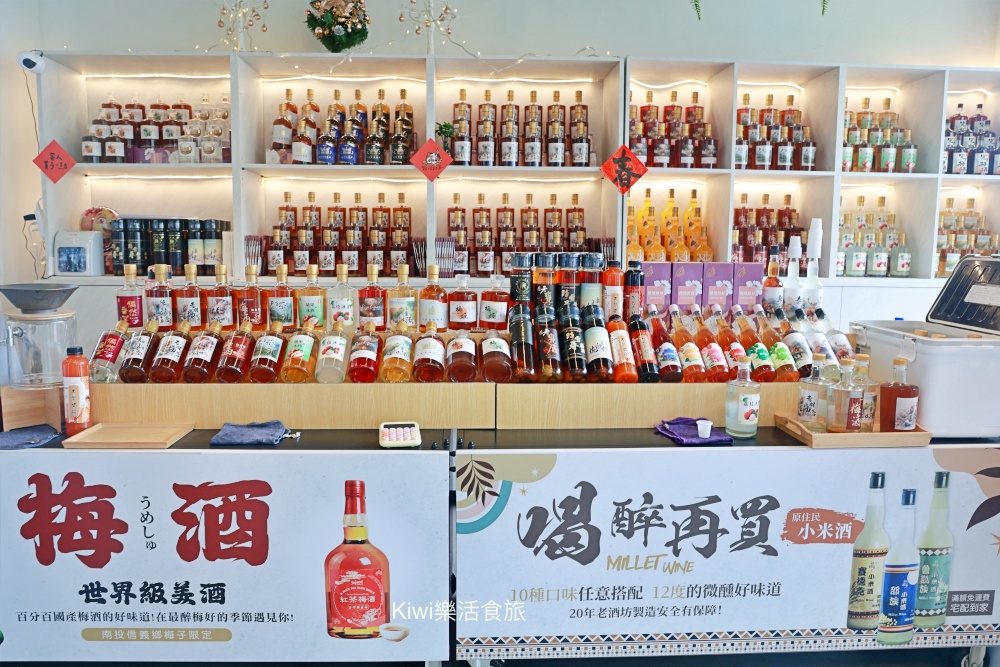 南投新景點日月町複合式商場|埔里日月潭最美的休息站,純白系韓風TSUTAYA BOOKSTORE.網美打卡熱點.南投超強隱藏景點美食~國六愛蘭出口交流道下 南投新景點推薦日月町複合式商場.南投埔里景點日月潭最美的休息站.純白系韓風TSUTAYA BOOKSTORE.網美打卡熱點.南投超強隱藏景點美食.南投美食.南投咖啡館.國六愛蘭出口交流道下.日式WIRED CAFE洋食餐廳.南投在地選品伴手禮.餐車市集.文創市集.加油站.充電站.南投伴手禮.埔里伴手禮.kiwi樂活食旅部落客推薦南投好吃好玩新景點