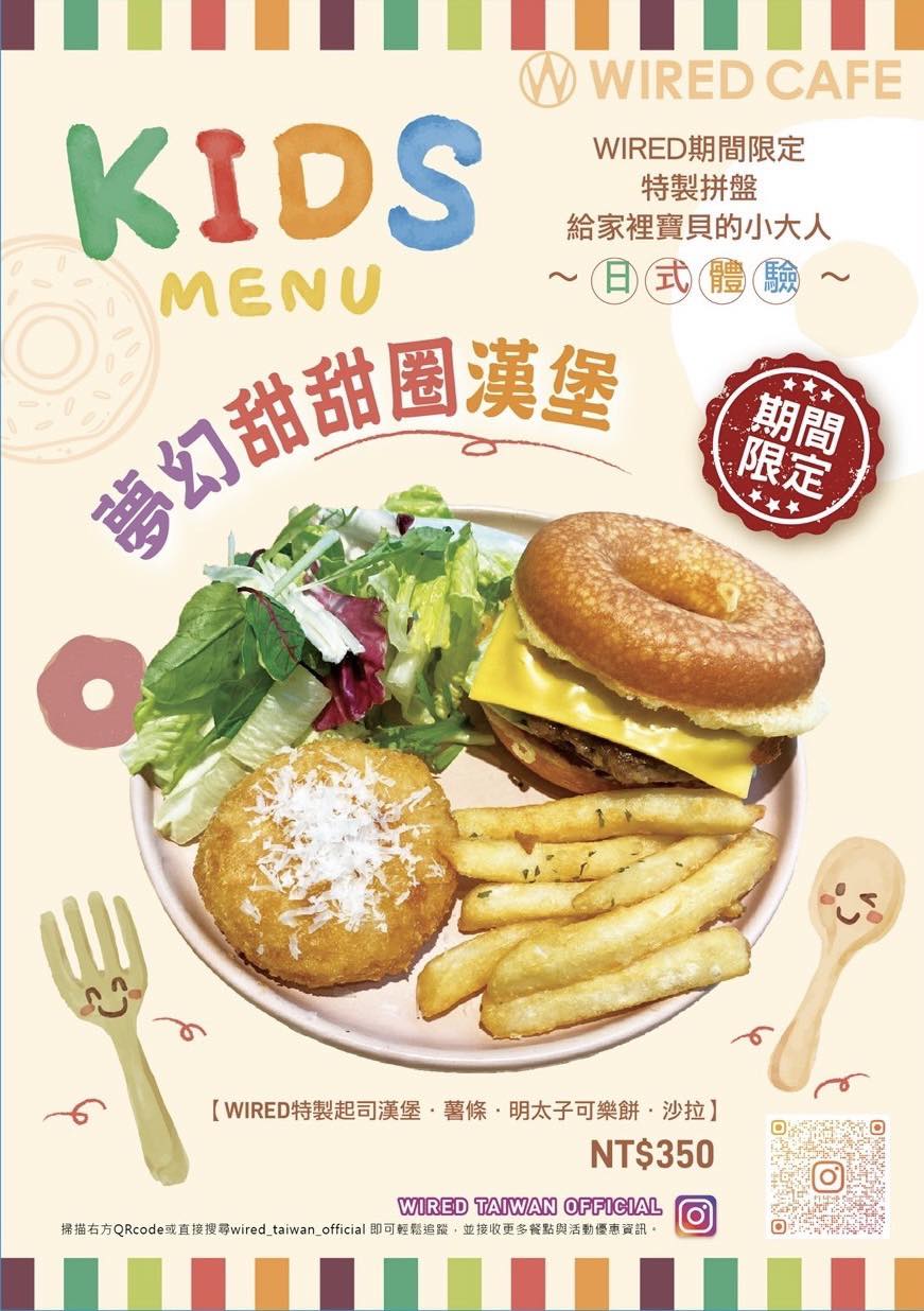 南投新景點日月町複合式商場|埔里日月潭最美的休息站,純白系韓風TSUTAYA BOOKSTORE.網美打卡熱點.南投超強隱藏景點美食~國六愛蘭出口交流道下 南投新景點推薦日月町複合式商場.南投埔里景點日月潭最美的休息站.純白系韓風TSUTAYA BOOKSTORE.網美打卡熱點.南投超強隱藏景點美食.南投美食.南投咖啡館.國六愛蘭出口交流道下.日式WIRED CAFE洋食餐廳.南投在地選品伴手禮.餐車市集.文創市集.加油站.充電站.南投伴手禮.埔里伴手禮.kiwi樂活食旅部落客推薦南投好吃好玩新景點