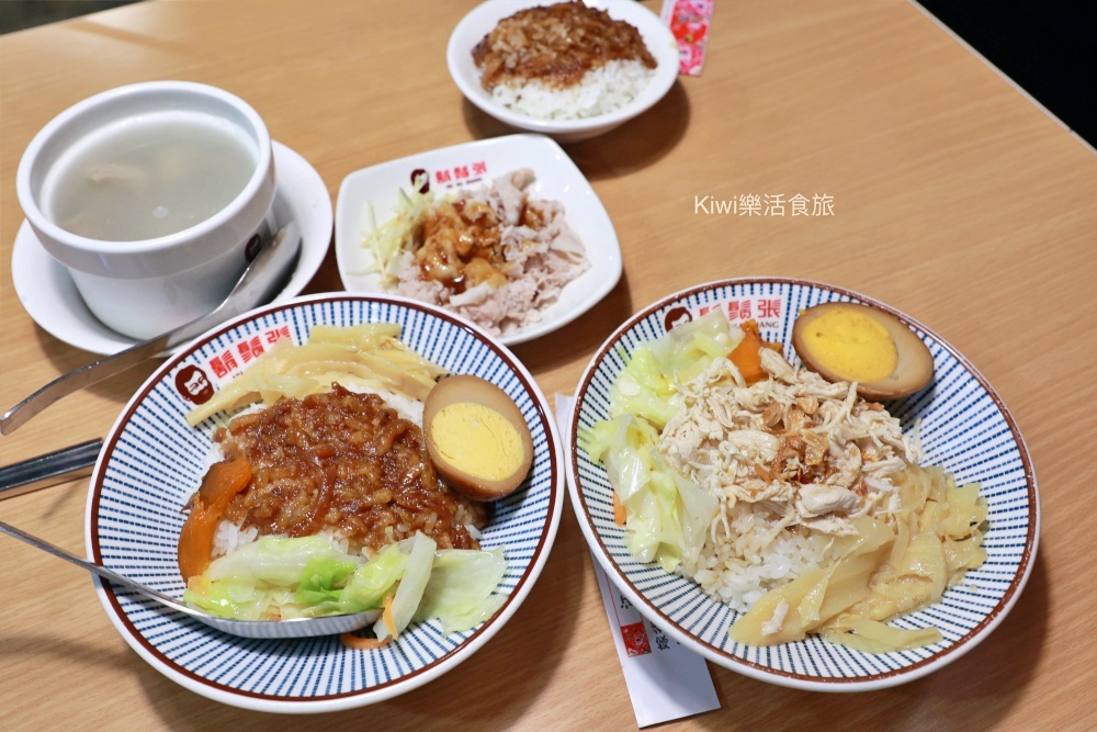 台中鬍鬚張魯肉飯公益店｜台中南屯便當推薦魯肉飯、套餐、燉湯