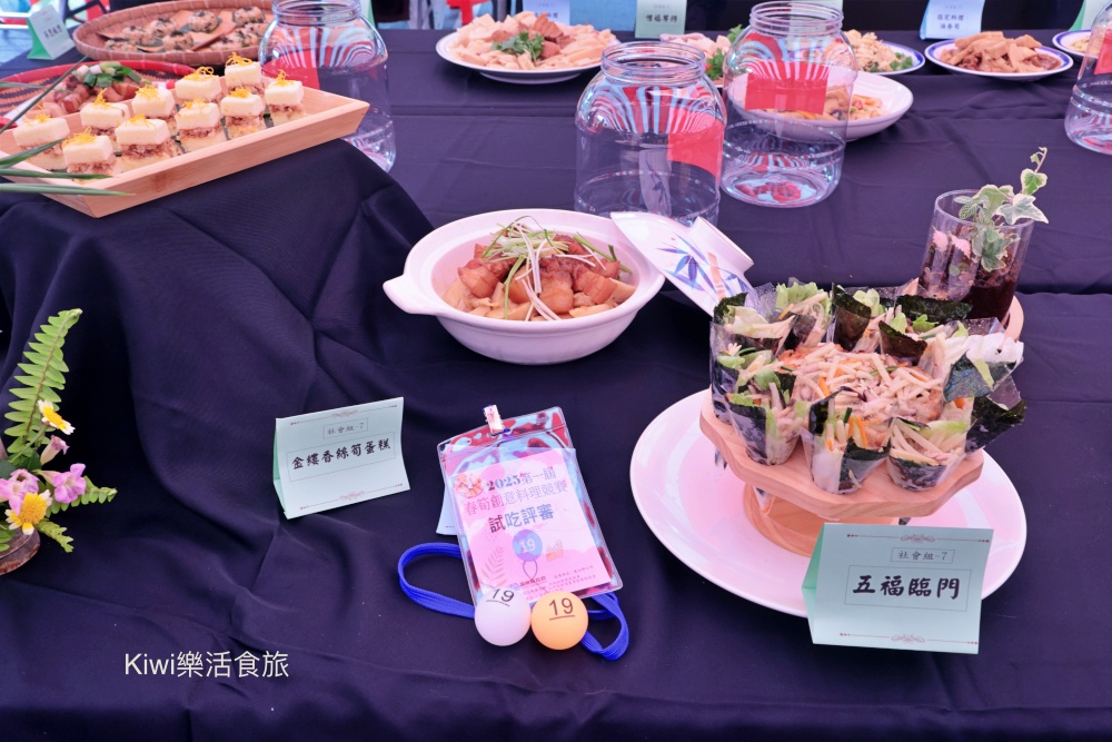 南投鹿谷春筍創意料理競賽.kiwi樂活食旅推薦鹿谷美食.鹿谷景點.南投景點.南投美食.茶席體驗.螢火蟲體驗.小半天休閒農業區發展協會.南投第一屆春筍創意競賽
