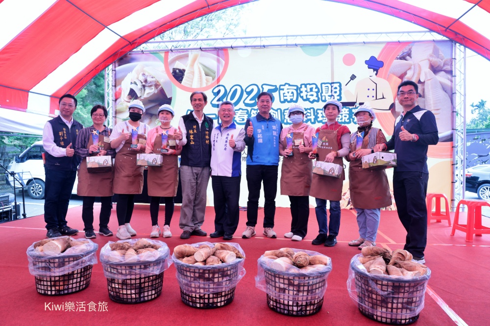 南投鹿谷春筍創意料理競賽.kiwi樂活食旅推薦鹿谷美食.鹿谷景點.南投景點.南投美食.茶席體驗.螢火蟲體驗.小半天休閒農業區發展協會.南投第一屆春筍創意競賽
