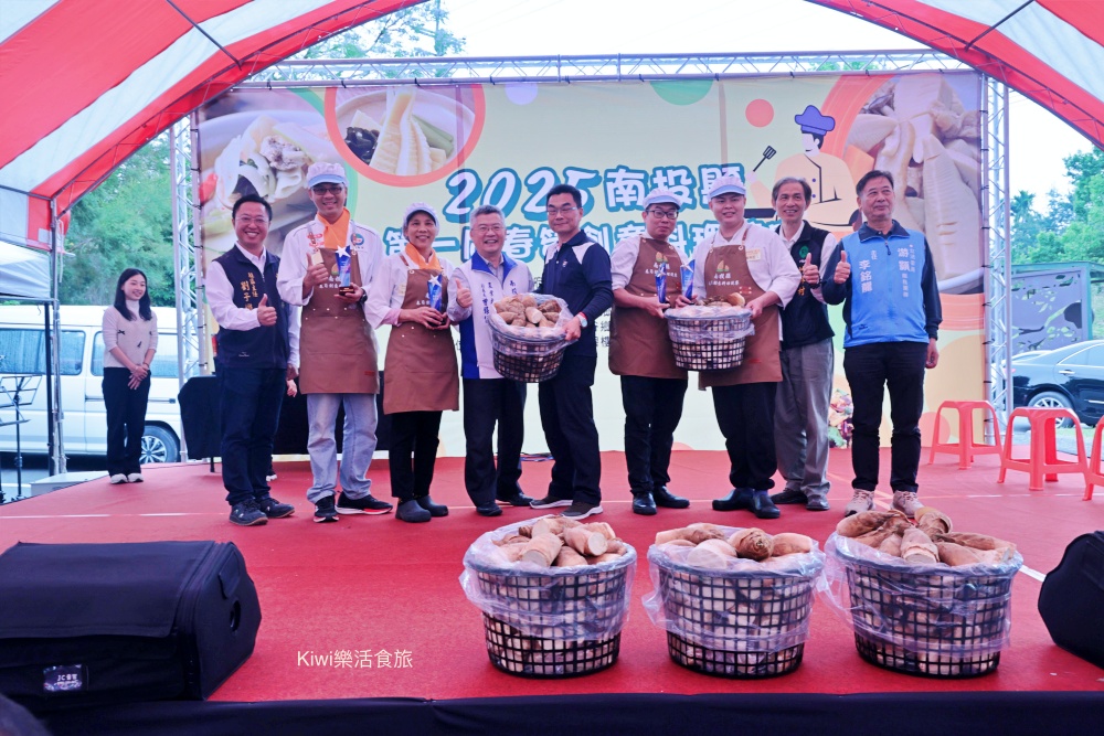 南投鹿谷春筍創意料理競賽.kiwi樂活食旅推薦鹿谷美食.鹿谷景點.南投景點.南投美食.茶席體驗.螢火蟲體驗.小半天休閒農業區發展協會.南投第一屆春筍創意競賽