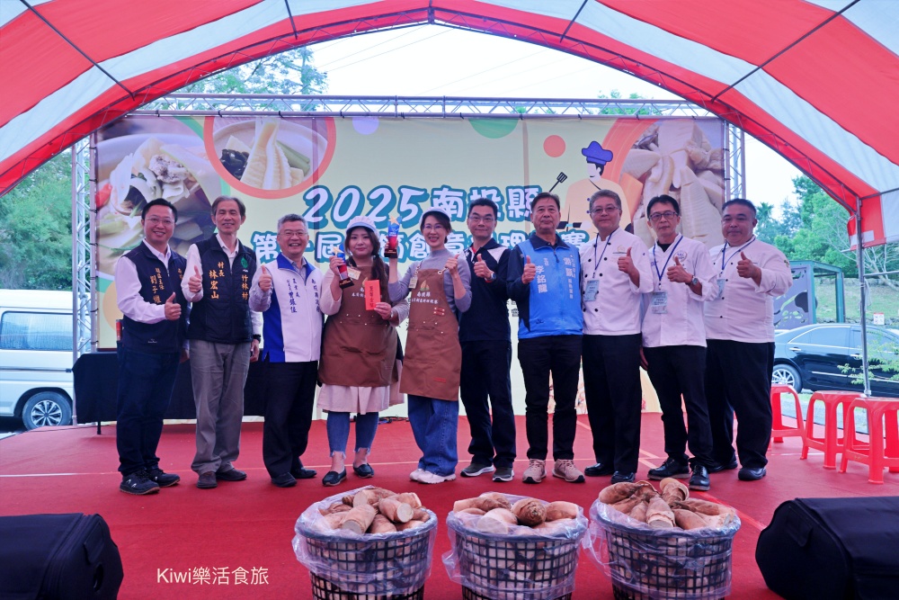 南投鹿谷春筍創意料理競賽.kiwi樂活食旅推薦鹿谷美食.鹿谷景點.南投景點.南投美食.茶席體驗.螢火蟲體驗.小半天休閒農業區發展協會.南投第一屆春筍創意競賽