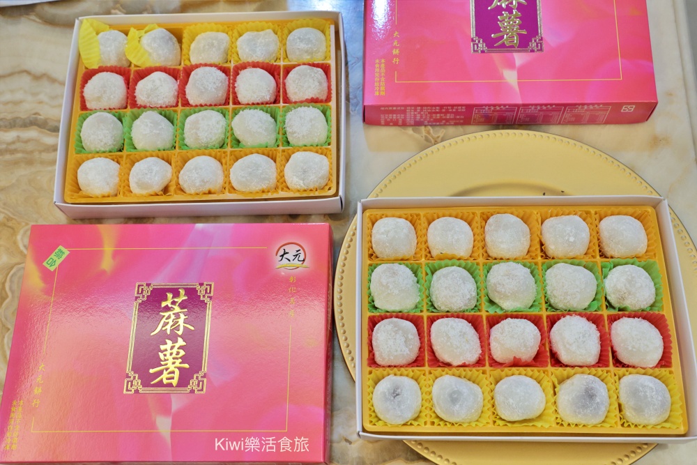 彰化市美食大元蔴薯｜彰化市伴手禮推薦大元鹹麻糬超熱銷，初一、十五逢年過年排隊美食小吃，