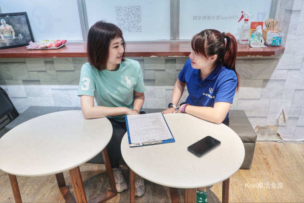 想找女性友善健身房?評價口碑最好的台南健身房.愛健身x動動好適能運動中心x好漾運動空間x倍速運動 台南健身房.台南北區健身房.台南女性 健身房.台南健身推薦不綁約.單堂教練課費用低.一對一教學.個人專屬健身課表.專屬健身教練.kiwi樂活食旅推薦台南運動健身