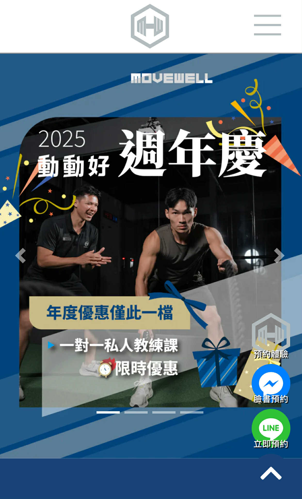 想找女性友善健身房?評價口碑最好的台南健身房.愛健身x動動好適能運動中心x好漾運動空間x倍速運動 想找女性友善健身房?評價口碑最好的台南健身房.愛健身x動動好適能運動中心x好漾運動空間x倍速運動