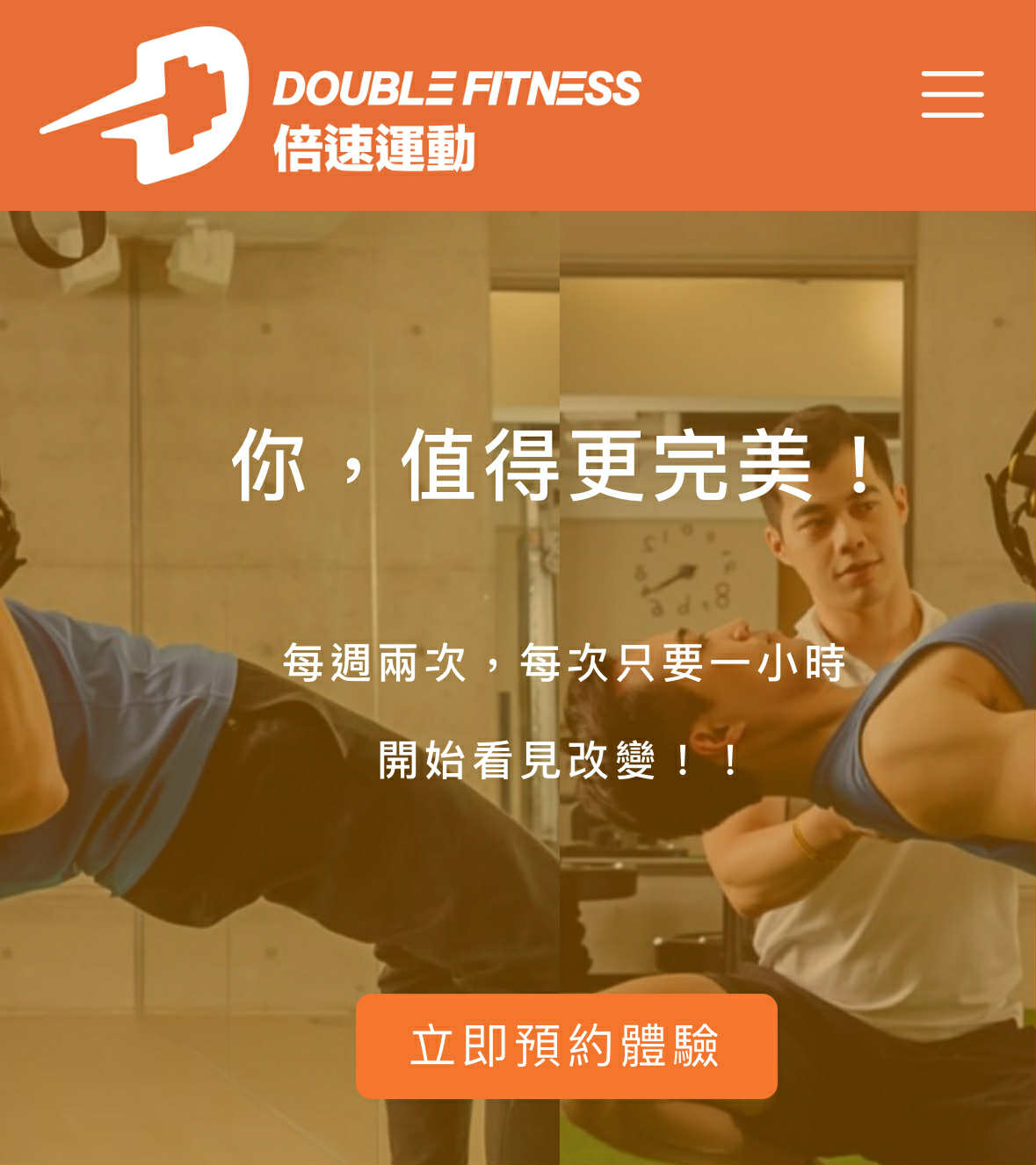 想找女性友善健身房?評價口碑最好的台南健身房.愛健身x動動好適能運動中心x好漾運動空間x倍速運動 想找女性友善健身房?評價口碑最好的台南健身房.愛健身x動動好適能運動中心x好漾運動空間x倍速運動