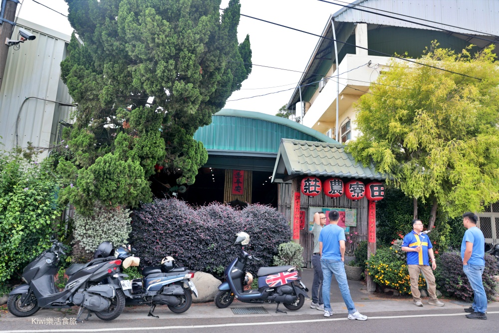 台中田寮農莊景觀餐廳|台中南屯景觀餐廳網美打卡熱點,親子友善餐廳 kiwi樂活食旅部落客推薦台中田寮農莊景觀餐廳.台中美食.台中餐廳.台中南屯景觀餐廳.網美打卡熱點.親子友善餐廳.單點.套餐