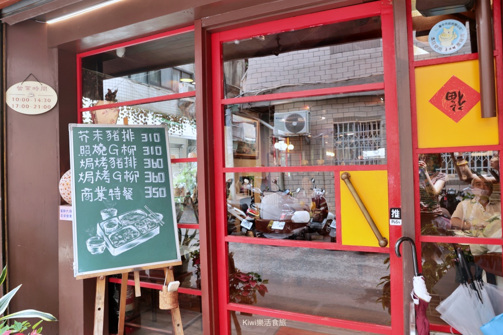 台中華泰咖啡|台中中區美食老派咖啡廳,日式簡餐、曼巴咖啡塞風煮壺出爐!近第二市場周邊美食 kiwi樂活食旅部落客推薦台中華泰咖啡.台中中區美食老派咖啡廳.日式簡餐.曼巴咖啡塞風煮壺出爐.近第二市場周邊美食.台中簡餐.台中咖啡.台中美食