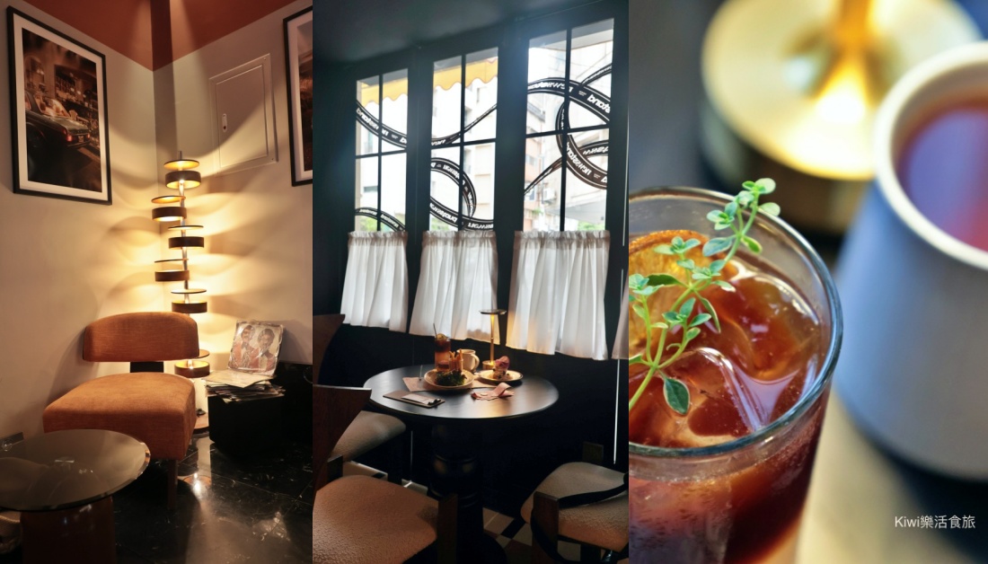 kiwi樂活食旅部落客推薦台中西區咖啡NEWSSTAND書報攤咖啡.網美打卡熱點咖啡館.猶如歐洲街頭的咖啡館.咖啡.甜點.鹹食