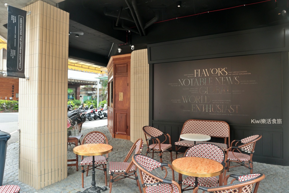 kiwi樂活食旅部落客推薦台中西區咖啡NEWSSTAND書報攤咖啡.網美打卡熱點咖啡館.猶如歐洲街頭的咖啡館.咖啡.甜點.鹹食