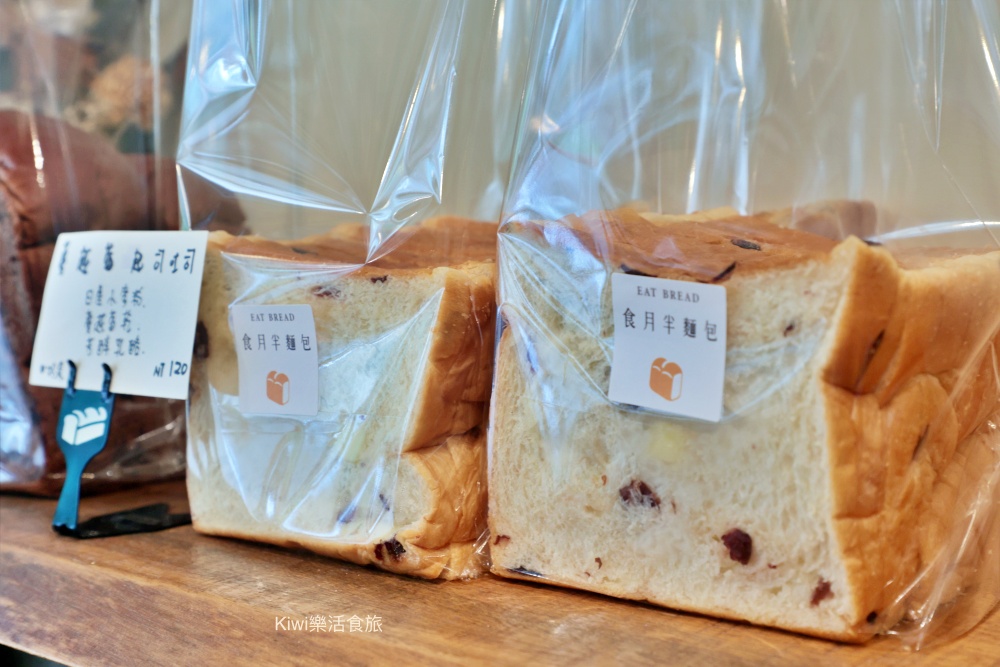 kiwi樂活食旅部落客推薦台中食半月麵包.西區隱藏巷弄美食小店手作麵包.勤美商圈周邊美食.台中麵包推薦可頌.蔥麵包.吐司.蛋糕