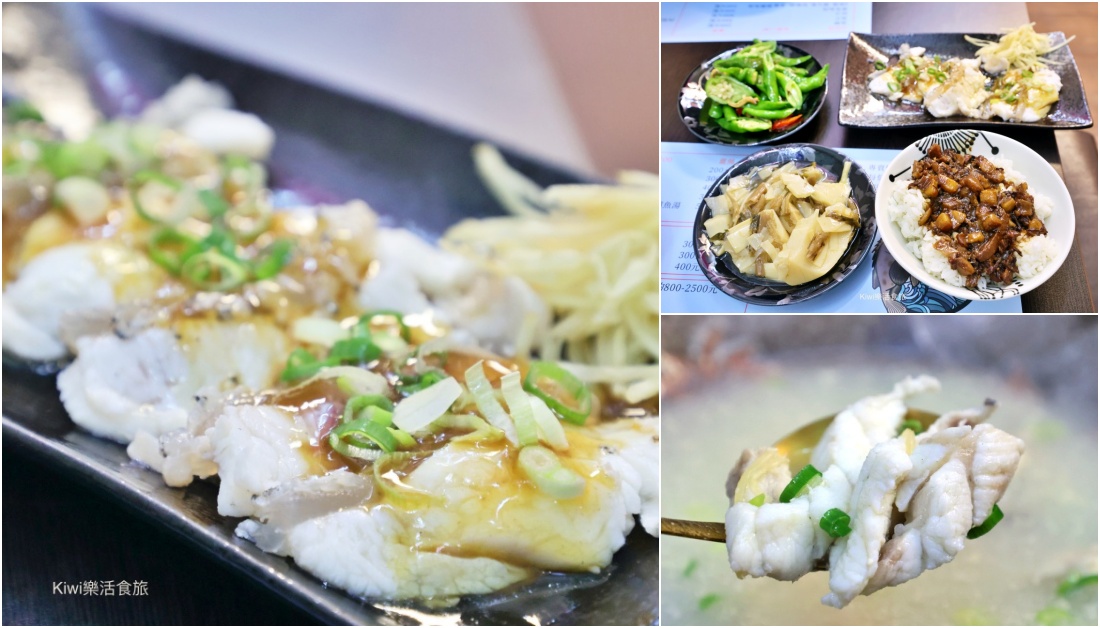 彰化市美食台南深海鮢過魚湯彰化創始店｜彰化現煮魚湯，近彰化漁市場周邊美食、民族路周邊美食