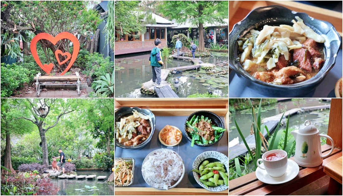 台中田寮農莊景觀餐廳｜台中南屯景觀餐廳網美打卡熱點，親子友善餐廳
