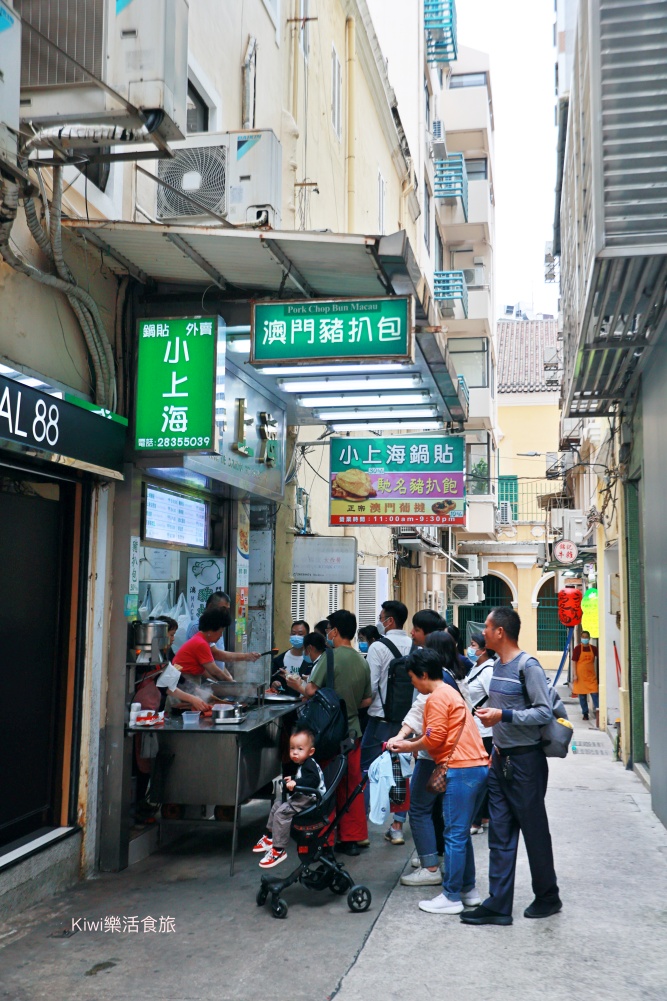 澳門美食小上海鍋貼︱上海鍋貼肉汁鮮美顆顆飽滿,澳門小吃必吃豬扒包也能吃得到唷! kiwi樂活食旅部落客推薦澳門美食小上海鍋貼.上海鍋貼肉汁鮮美顆顆飽滿.澳門小吃必吃豬扒包也能吃得到