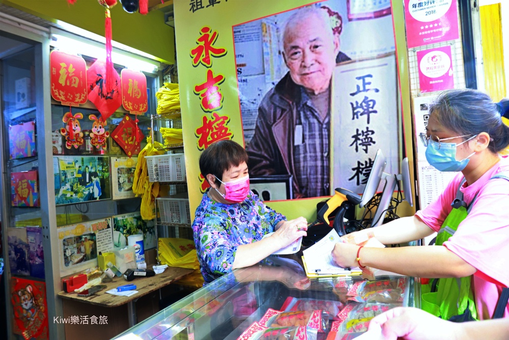 澳門伴手禮永吉檸檬︱米其林指定澳門伴手禮、甘草檸檬好吃!澳門隱藏大樓美食推薦 kiwi樂活食旅推薦澳門伴手禮永吉檸檬.米其林指定澳門伴手禮.甘草檸檬好吃.澳門隱藏大樓美食推薦