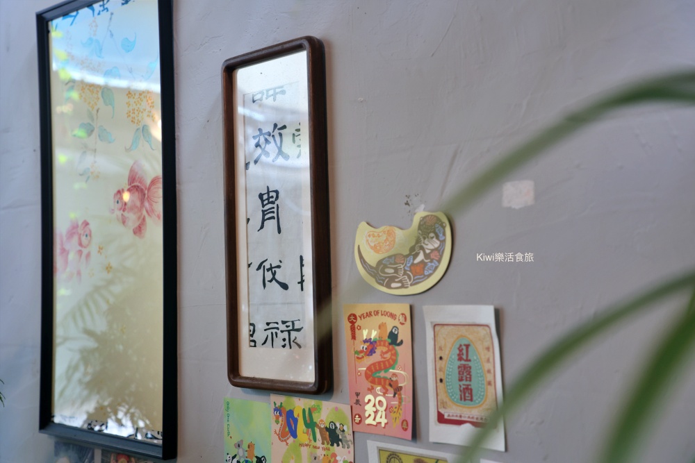 台中春鯉chunli︱台中中區美食哈爾濱闆娘的東北水餃.厚厚肉夾饃.春梅蘇打好喝又好拍,近柳川.台中火車站.中華夜市周邊美食 kiwi樂活食旅部落客推薦台中春鯉chunli.台中中區美食哈爾濱姑娘的東北水餃.厚厚肉夾饃.春梅蘇打好喝又好拍,近柳川.台中火車站.台中公園.日曜outlet天地.台中東協廣場.台中中華夜市周邊美食