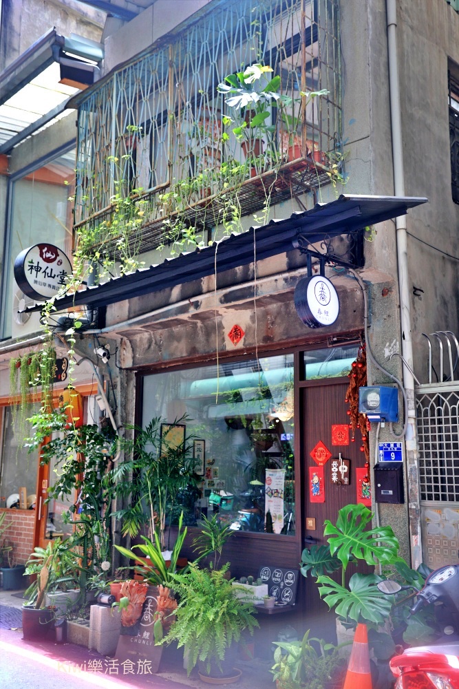 台中春鯉chunli︱台中中區美食哈爾濱闆娘的東北水餃.厚厚肉夾饃.春梅蘇打好喝又好拍,近柳川.台中火車站.中華夜市周邊美食 台中春鯉chunli︱台中中區美食哈爾濱闆娘的東北水餃.厚厚肉夾饃.春梅蘇打好喝又好拍,近柳川.台中火車站.中華夜市周邊美食