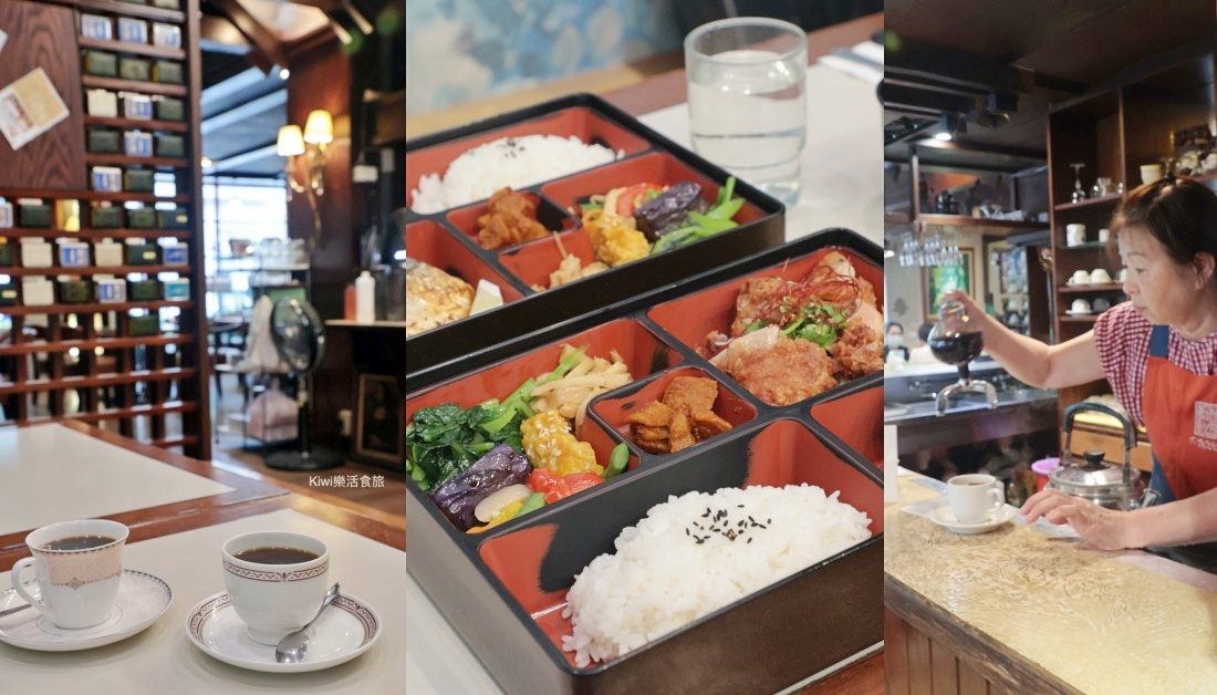 台中華泰咖啡｜台中中區美食老派咖啡廳，日式簡餐、曼巴咖啡塞風煮壺出爐！近第二市場周邊美食