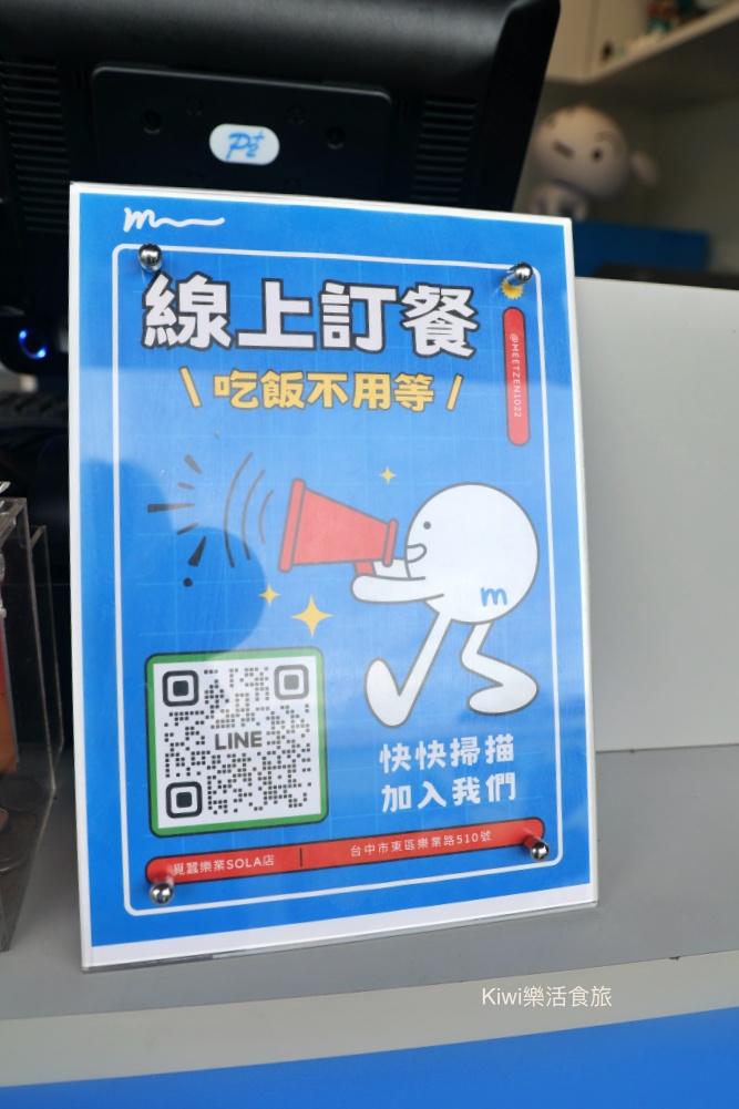 台中覓蠶健康餐盒樂業店|台中東區健康餐盒.便當推薦炊蛋必點.餐點口味雞胸.雞腿.牛肉.鮭魚.素食餐盒 kiwi樂活食旅部落客推薦台中覓蠶健康餐盒樂業店.台中東區健康餐盒.便當推薦炊蛋必點.餐點口味雞胸.雞腿.牛肉.鮭魚.素食餐盒.台中便當推薦.台中.東區.台中美食.東區美食