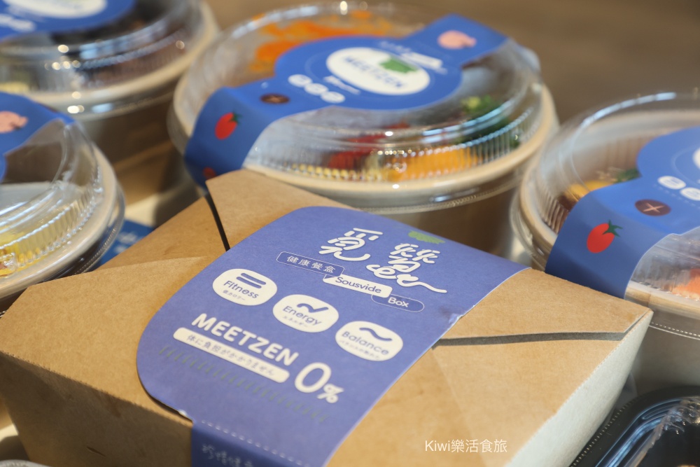 台中覓蠶健康餐盒樂業店|台中東區健康餐盒.便當推薦炊蛋必點.餐點口味雞胸.雞腿.牛肉.鮭魚.素食餐盒 kiwi樂活食旅部落客推薦台中覓蠶健康餐盒樂業店.台中東區健康餐盒.便當推薦炊蛋必點.餐點口味雞胸.雞腿.牛肉.鮭魚.素食餐盒.台中便當推薦.台中.東區.台中美食.東區美食