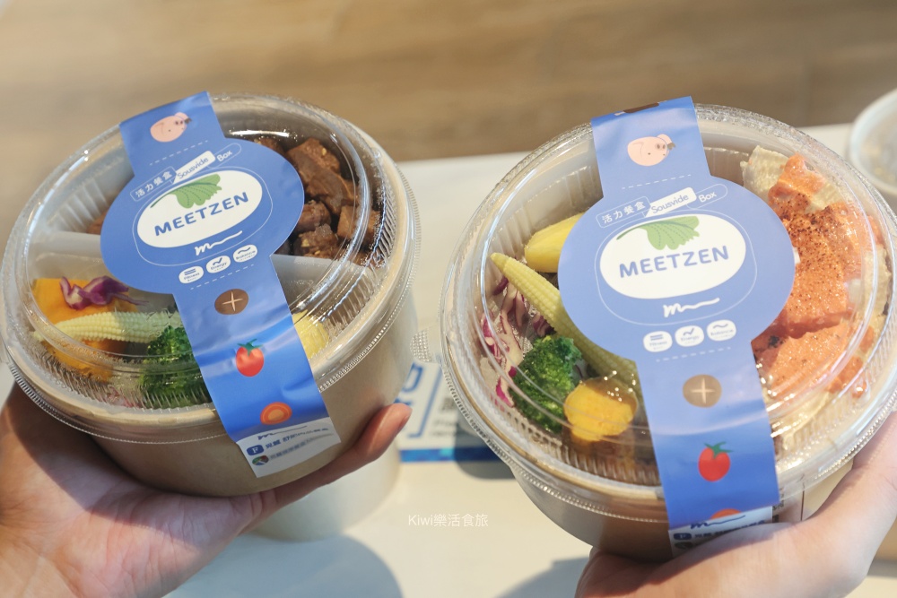台中覓蠶健康餐盒樂業店|台中東區健康餐盒.便當推薦炊蛋必點.餐點口味雞胸.雞腿.牛肉.鮭魚.素食餐盒 kiwi樂活食旅部落客推薦台中覓蠶健康餐盒樂業店.台中東區健康餐盒.便當推薦炊蛋必點.餐點口味雞胸.雞腿.牛肉.鮭魚.素食餐盒.台中便當推薦.台中.東區.台中美食.東區美食