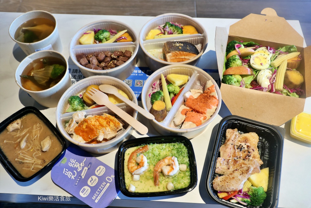 台中覓蠶健康餐盒樂業店|台中東區健康餐盒.便當推薦炊蛋必點.餐點口味雞胸.雞腿.牛肉.鮭魚.素食餐盒 kiwi樂活食旅部落客推薦台中覓蠶健康餐盒樂業店.台中東區健康餐盒.便當推薦炊蛋必點.餐點口味雞胸.雞腿.牛肉.鮭魚.素食餐盒.台中便當推薦.台中.東區.台中美食.東區美食