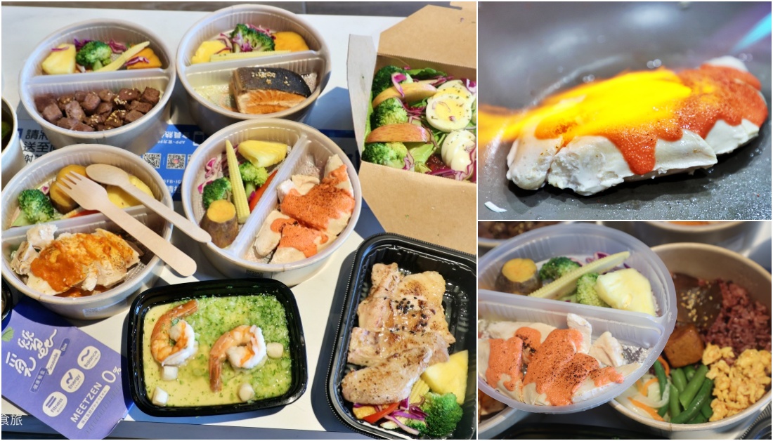 台中覓蠶健康餐盒樂業店｜台中東區健康餐盒.便當推薦炊蛋必點.餐點口味雞胸.雞腿.牛肉.鮭魚.素食餐盒