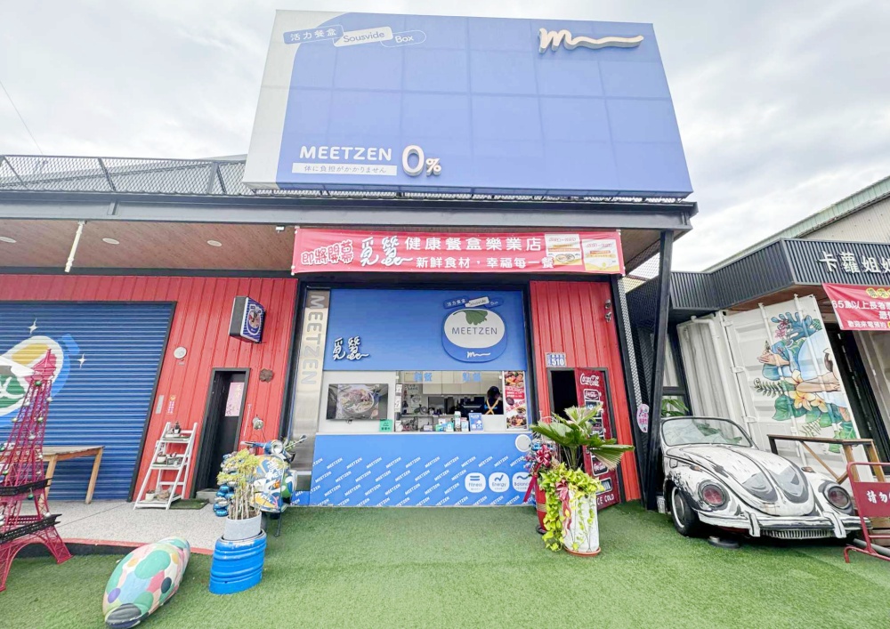 台中覓蠶健康餐盒樂業店|台中東區健康餐盒.便當推薦炊蛋必點.餐點口味雞胸.雞腿.牛肉.鮭魚.素食餐盒 kiwi樂活食旅部落客推薦台中覓蠶健康餐盒樂業店.台中東區健康餐盒.便當推薦炊蛋必點.餐點口味雞胸.雞腿.牛肉.鮭魚.素食餐盒.台中便當推薦.台中.東區.台中美食.東區美食