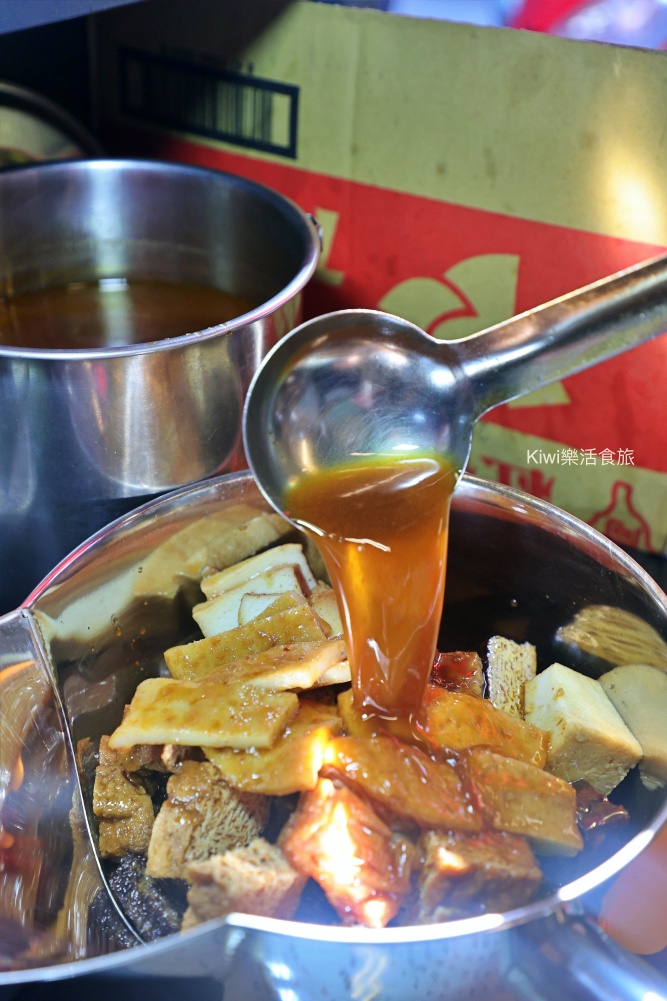 kiwi樂活食旅部落客推薦彰化秘醬滷味和美店.彰化平價小吃推薦冷滷味淋上百年獨門醬汁絕搭.彰化宵夜美食大推薦.彰化秘醬滷味,彰化滷味推薦,秘醬滷味和美店,秘醬滷味彰化和美店,秘醬滷味分店,彰化秘醬滷味分店,冷滷味彰化,和美宵夜,和美滷味,和美小吃,彰化滷味宵夜