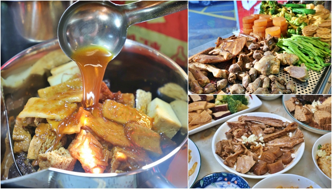 彰化秘醬滷味和美店｜彰化平價小吃推薦冷滷味淋上百年獨門醬汁絕搭！彰化宵夜美食大推薦