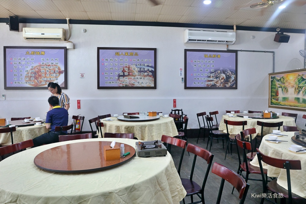 kiwi樂活食旅部落客推薦台中西屯大祥海鮮燒鵝餐廳.活海鮮.螃蟹料理大祥.台中美食推薦活鮑魚.野生魚貨.創意料理.台中聚餐聚會首選.近漢口國中.台中科博館周邊美食.紅蟳鮮蝦粥.招牌燒鵝.野生魚貨.中卷芋頭米粉湯.台中西屯餐廳.古早味創意料理