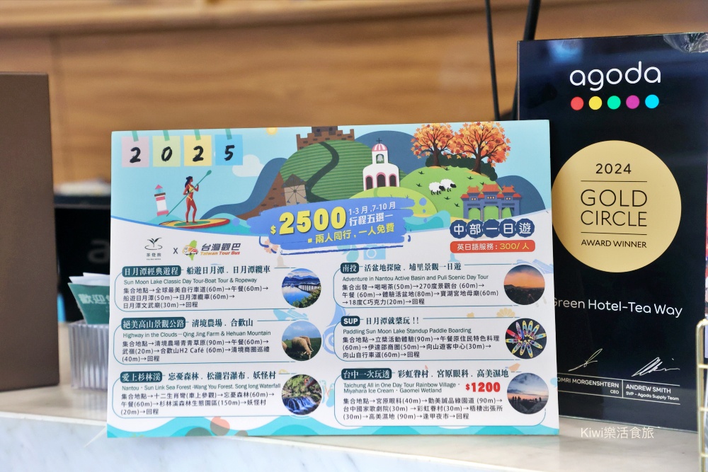 台中住宿推薦葉綠宿茶覺旅台中站前館｜google4.6顆星的平價旅宿乾淨便利進台中景點、台中米其林美食