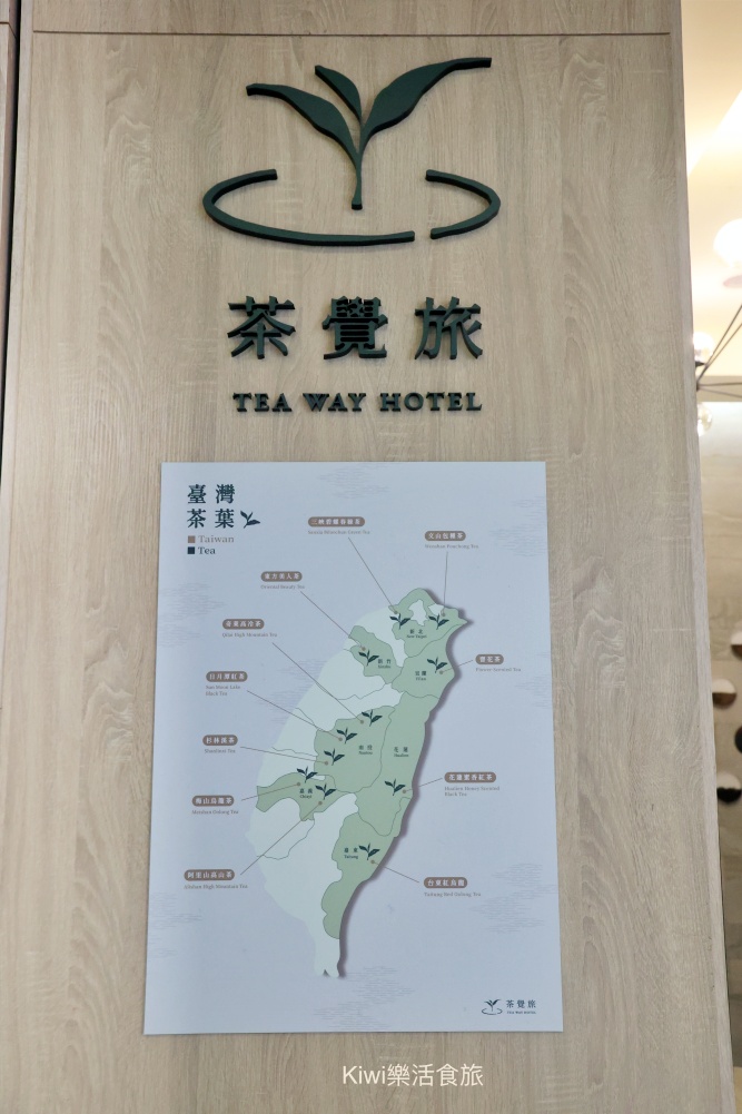 台中住宿推薦葉綠宿茶覺旅台中站前館｜google4.6顆星的平價旅宿乾淨便利進台中景點、台中米其林美食