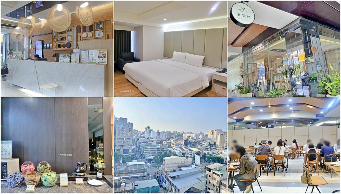 台中住宿推薦葉綠宿茶覺旅台中站前館｜google4.6顆星的平價旅宿乾淨便利進台中景點、台中米其林美食