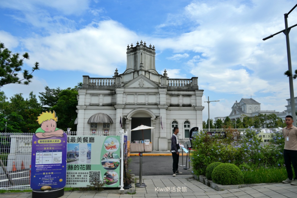 回嘉囉!嘉義旅遊推薦漫步雲端梅山太平雲梯周邊嘉義美食.嘉義景點巡禮x無二窯藝術空間x雲境山城x晉揚欣茶庄x蓋婭莊園 kiwi樂活食旅推薦嘉義景點.嘉義美食回嘉囉.嘉義旅遊推薦漫步雲端梅山太平雲梯周邊美食景點巡禮x無二窯藝術空間x雲境山城x晉揚欣茶庄x蓋婭莊園.嘉義小吃.嘉義太平雲梯景點.陶藝體驗.竹筒烤茶體驗.咖啡體驗.嘉義一日遊.嘉義兩日遊.梅山景點.梅山美食