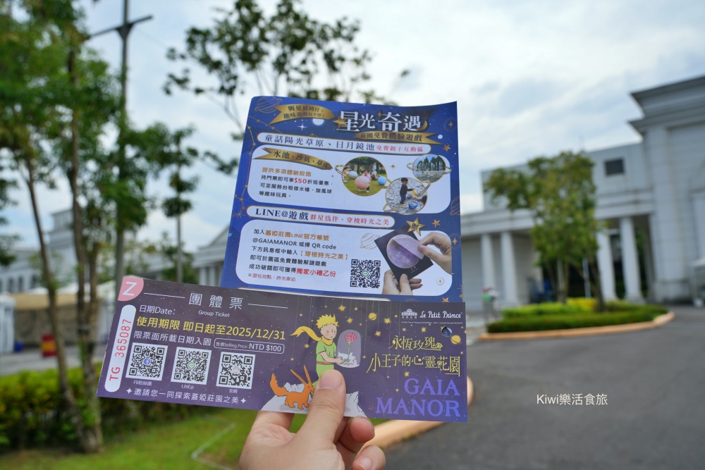 回嘉囉!嘉義旅遊推薦漫步雲端梅山太平雲梯周邊嘉義美食.嘉義景點巡禮x無二窯藝術空間x雲境山城x晉揚欣茶庄x蓋婭莊園 kiwi樂活食旅推薦嘉義景點.嘉義美食回嘉囉.嘉義旅遊推薦漫步雲端梅山太平雲梯周邊美食景點巡禮x無二窯藝術空間x雲境山城x晉揚欣茶庄x蓋婭莊園.嘉義小吃.嘉義太平雲梯景點.陶藝體驗.竹筒烤茶體驗.咖啡體驗.嘉義一日遊.嘉義兩日遊.梅山景點.梅山美食