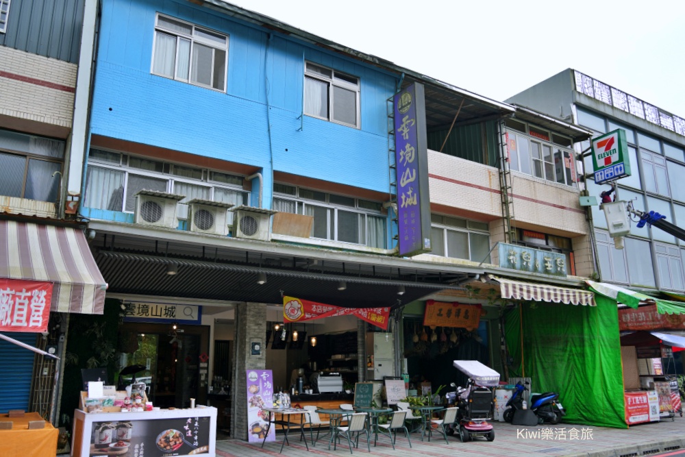 回嘉囉!嘉義旅遊推薦漫步雲端梅山太平雲梯周邊嘉義美食.嘉義景點巡禮x無二窯藝術空間x雲境山城x晉揚欣茶庄x蓋婭莊園 kiwi樂活食旅推薦嘉義景點.嘉義美食回嘉囉.嘉義旅遊推薦漫步雲端梅山太平雲梯周邊美食景點巡禮x無二窯藝術空間x雲境山城x晉揚欣茶庄x蓋婭莊園.嘉義小吃.嘉義太平雲梯景點.陶藝體驗.竹筒烤茶體驗.咖啡體驗.嘉義一日遊.嘉義兩日遊.梅山景點.梅山美食