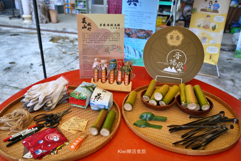 kiwi樂活食旅推薦嘉義景點.嘉義美食回嘉囉.嘉義旅遊推薦漫步雲端梅山太平雲梯周邊美食景點巡禮x無二窯藝術空間x雲境山城x晉揚欣茶庄x蓋婭莊園.嘉義小吃.嘉義太平雲梯景點.陶藝體驗.竹筒烤茶體驗.咖啡體驗.嘉義一日遊.嘉義兩日遊.梅山景點.梅山美食