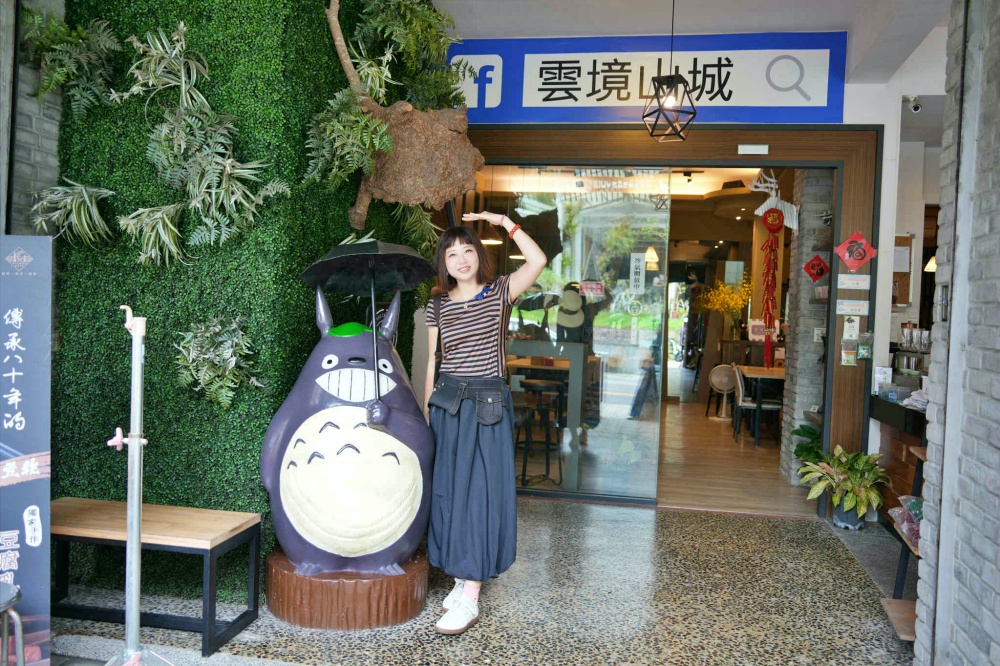 回嘉囉!嘉義旅遊推薦漫步雲端梅山太平雲梯周邊嘉義美食.嘉義景點巡禮x無二窯藝術空間x雲境山城x晉揚欣茶庄x蓋婭莊園 kiwi樂活食旅推薦嘉義景點.嘉義美食回嘉囉.嘉義旅遊推薦漫步雲端梅山太平雲梯周邊美食景點巡禮x無二窯藝術空間x雲境山城x晉揚欣茶庄x蓋婭莊園.嘉義小吃.嘉義太平雲梯景點.陶藝體驗.竹筒烤茶體驗.咖啡體驗.嘉義一日遊.嘉義兩日遊.梅山景點.梅山美食