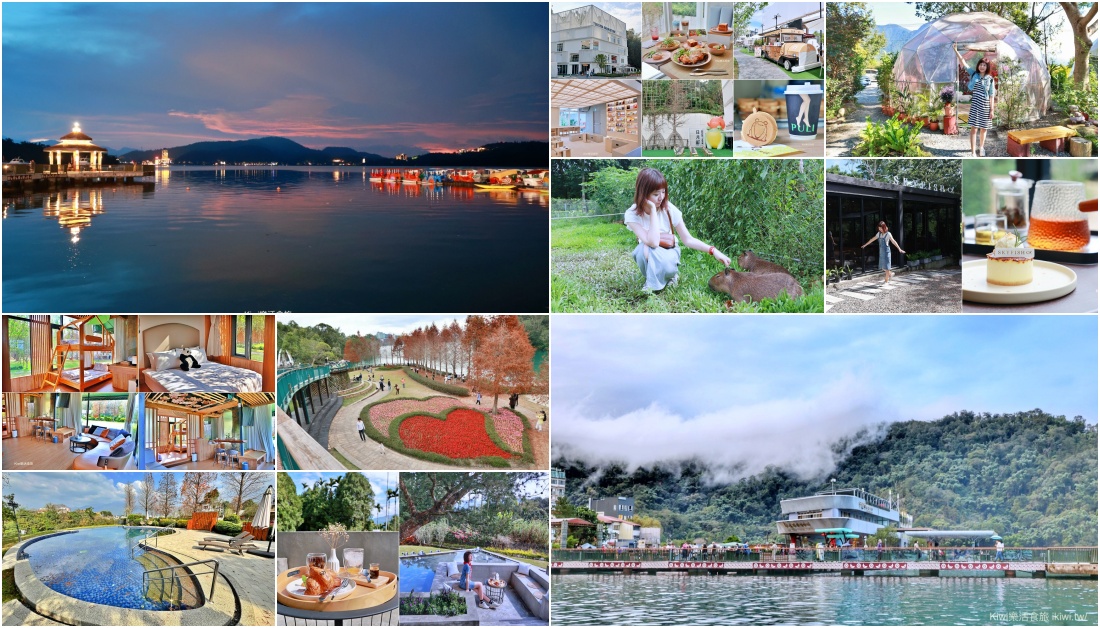 日月潭懶人包南投日月潭景點如何玩？想賞湖 一日遊好玩路線推薦，日月潭住宿推薦