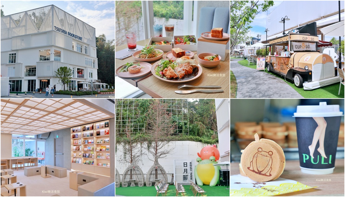 日月潭懶人包南投日月潭景點如何玩?想賞湖 一日遊好玩路線推薦,日月潭住宿推薦 kiwi樂活食旅旅遊達人推薦日月潭懶人包.南投日月潭景點如何玩.想賞湖.一日遊好玩路線推薦.日月潭住宿推薦.日月潭美食.日月潭旅遊.日月潭景點.伊達邵美食.南投景點.南投美食.日月潭sup.日月潭環湖.日月潭騎車.煙火.泳渡.自行車步道.日月潭環湖步道