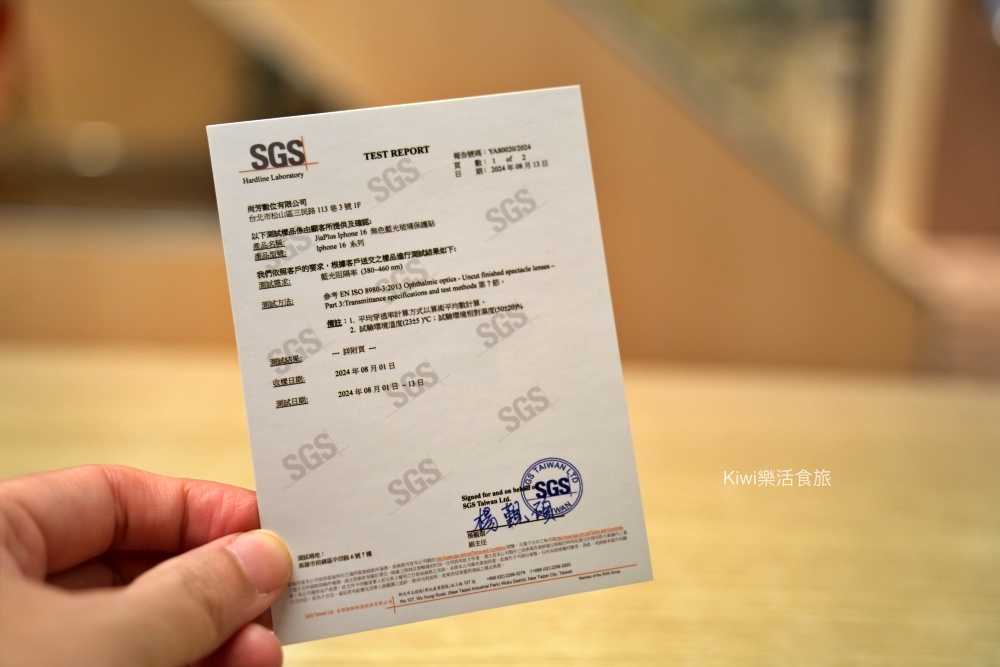 JiaPlus iPHONE 16 PRO保護貼｜通過 SGS 檢驗無色藍光手機玻璃保護貼