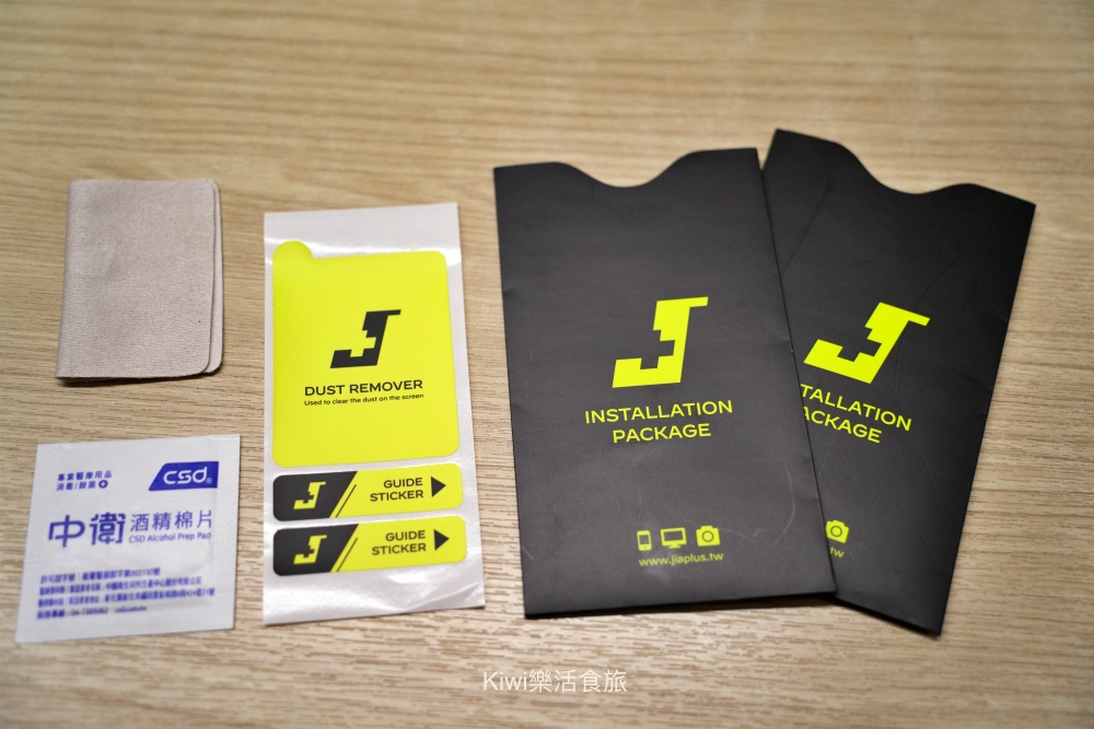 JiaPlus iPHONE 16 PRO保護貼｜通過 SGS 檢驗無色藍光手機玻璃保護貼