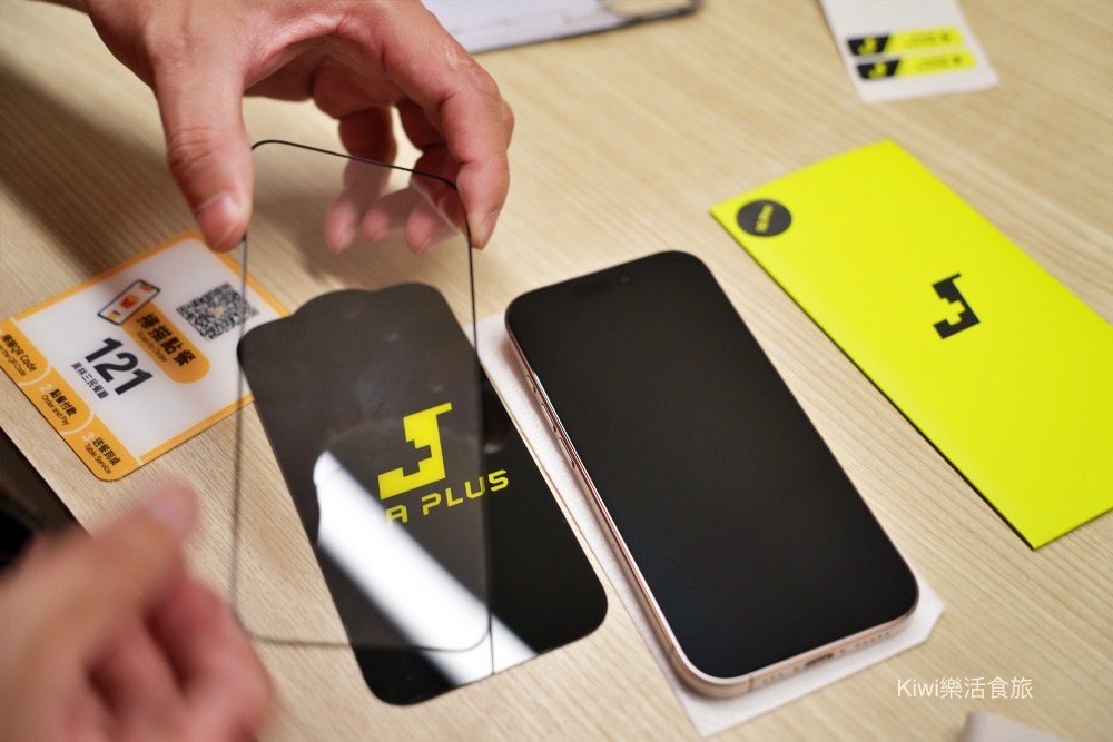 JiaPlus iPHONE 16 PRO保護貼｜通過 SGS 檢驗無色藍光手機玻璃保護貼