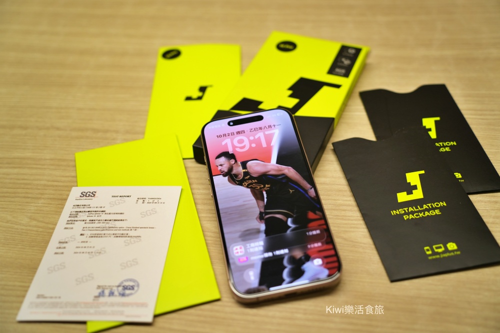 JiaPlus iPHONE 16 PRO保護貼｜通過 SGS 檢驗無色藍光手機玻璃保護貼