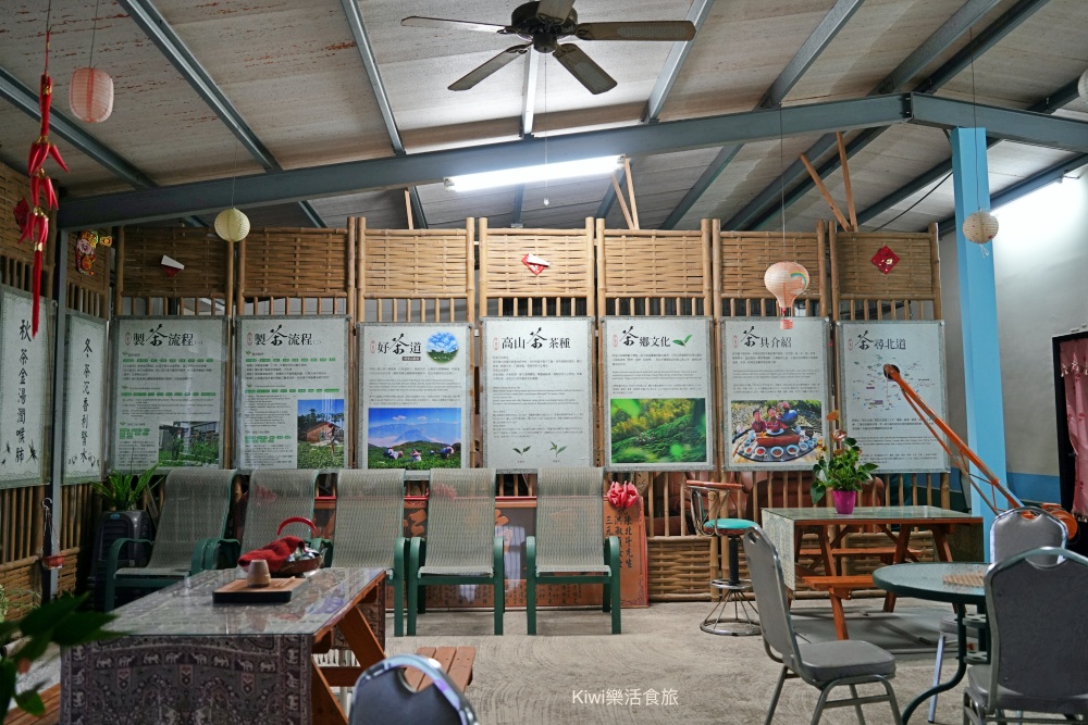 嘉義梅山晉揚欣茶庄｜嘉義太興竹筒烤茶體驗.咖啡.金萱.住宿推薦