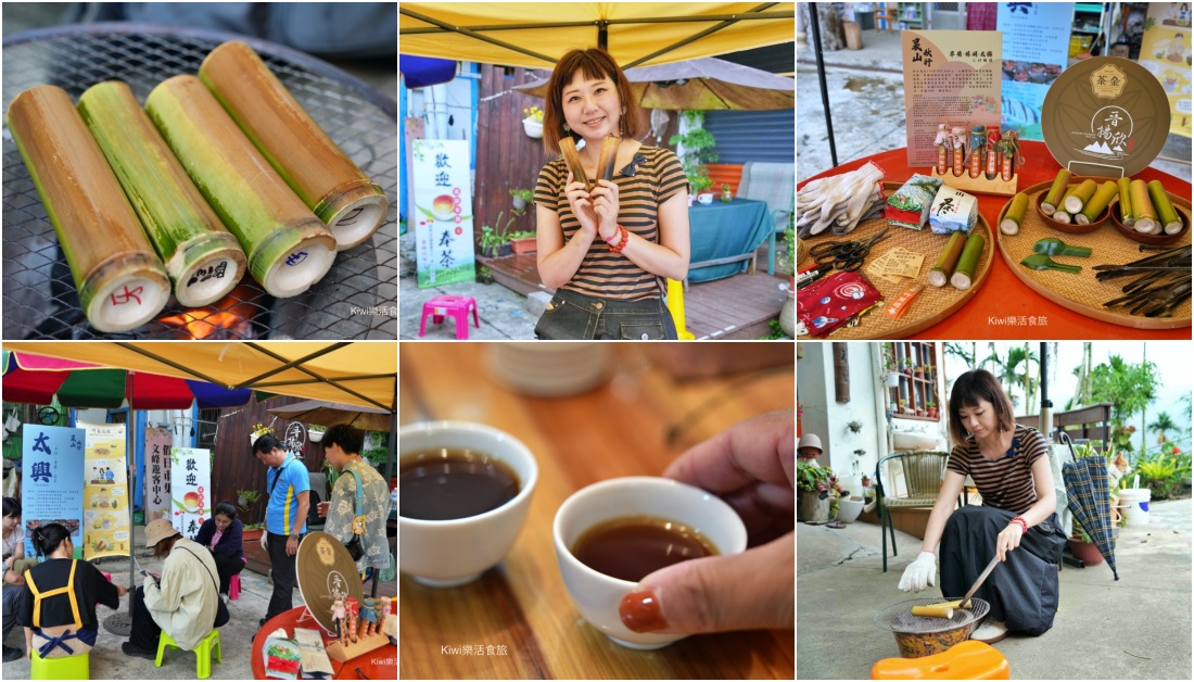 嘉義梅山晉揚欣茶庄｜嘉義太興竹筒烤茶體驗.咖啡.金萱.住宿推薦